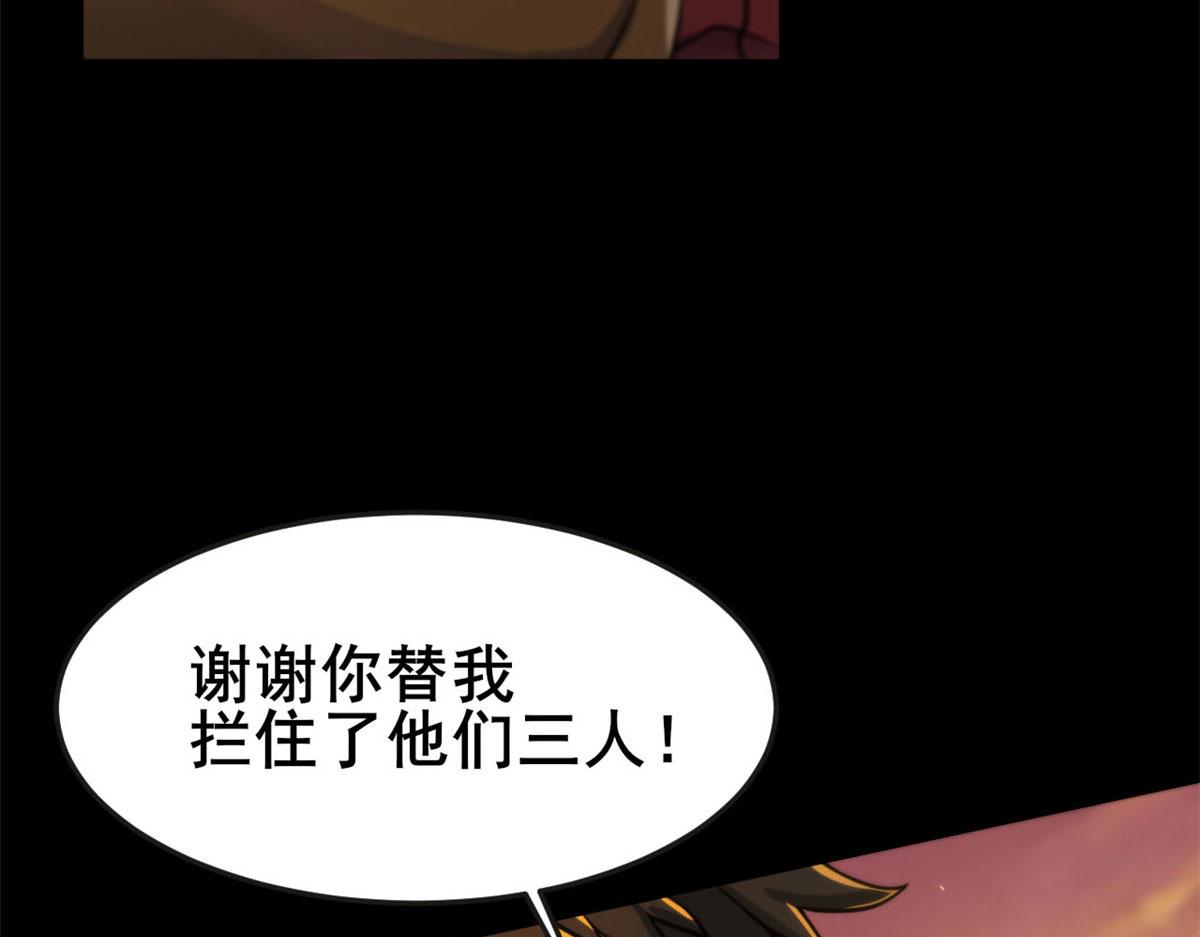 60 黑灵魂吞噬97