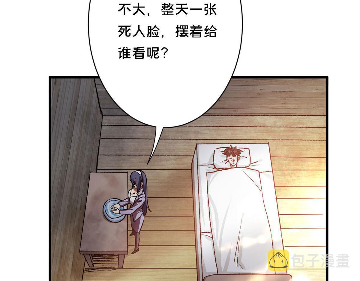 64 你要叫我姐！116