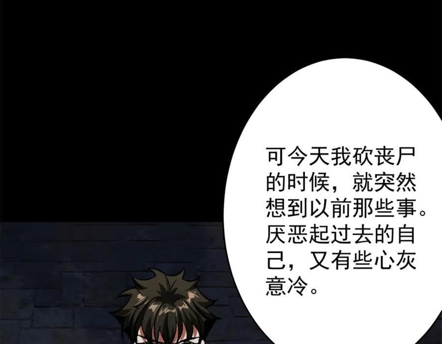 179 晋升三级的机会！93