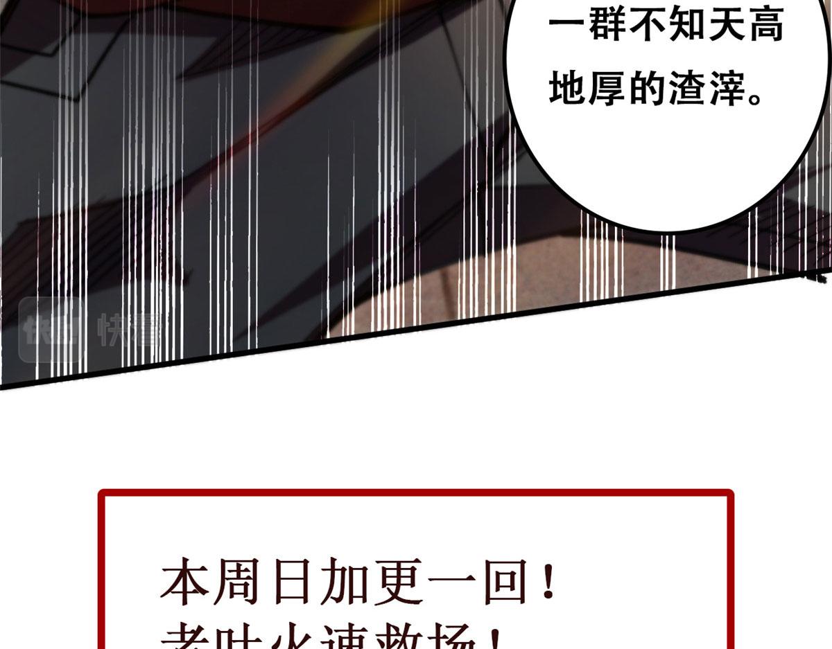 28 跳梁小丑118