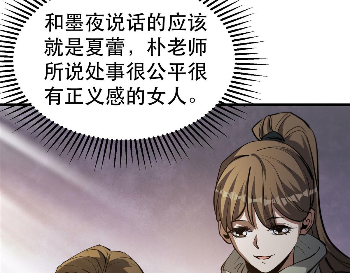 65  贪心不足13