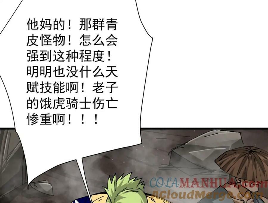 163 暂避锋芒8