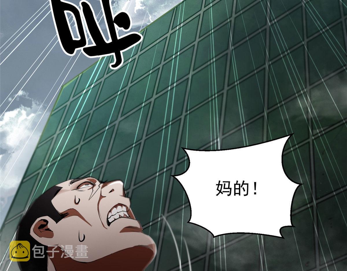 20 女警与死囚犯134