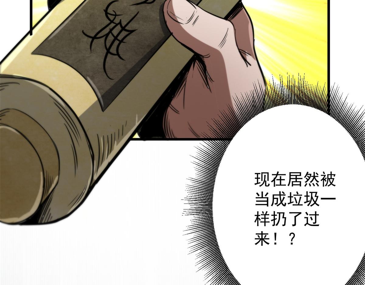 55 第二职业 园丁115