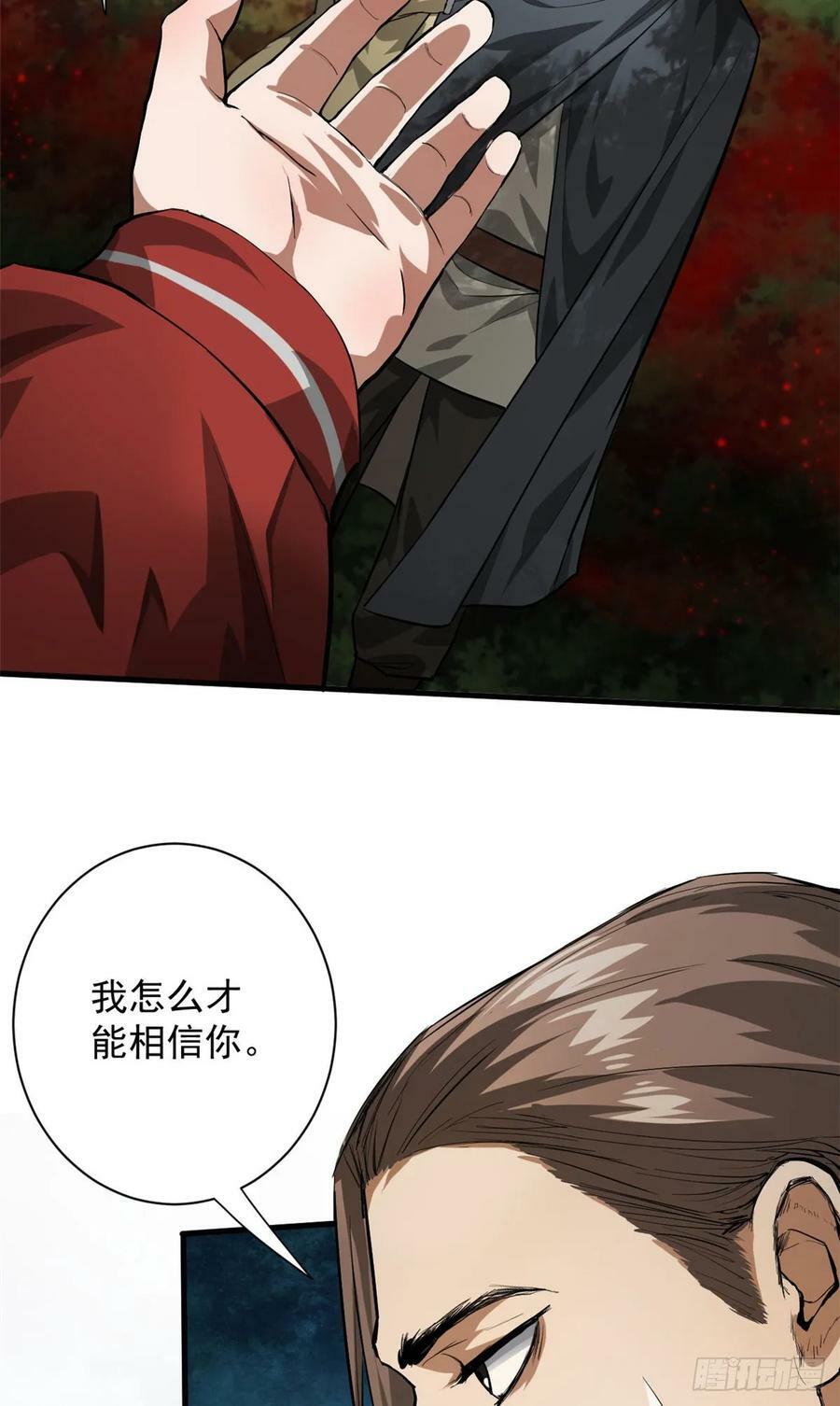 137 落红汁25