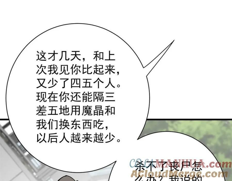 155 普外科医生52