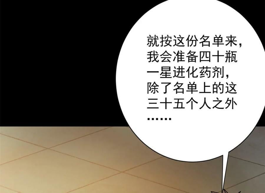 163 暂避锋芒114