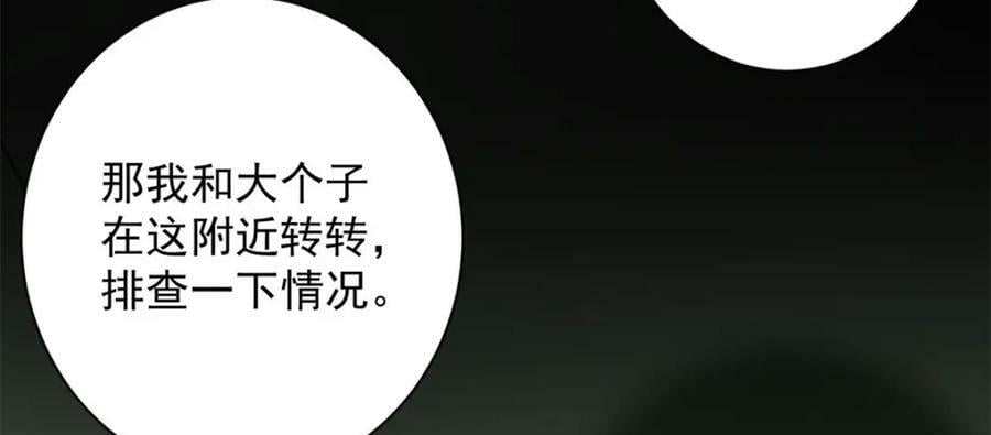 143 奉献之箱97