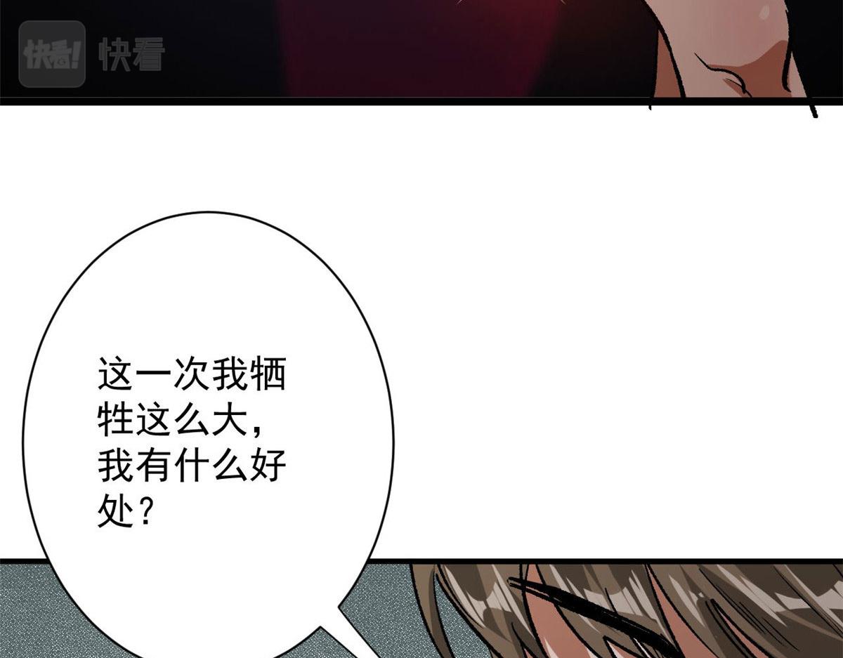 112 占便宜98