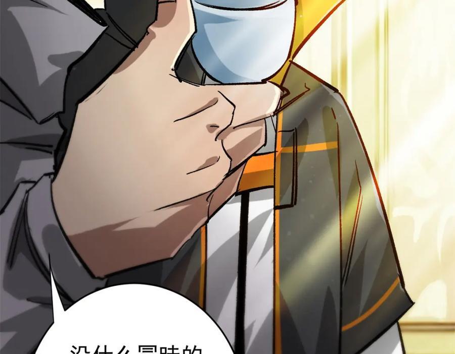 183 赔礼146