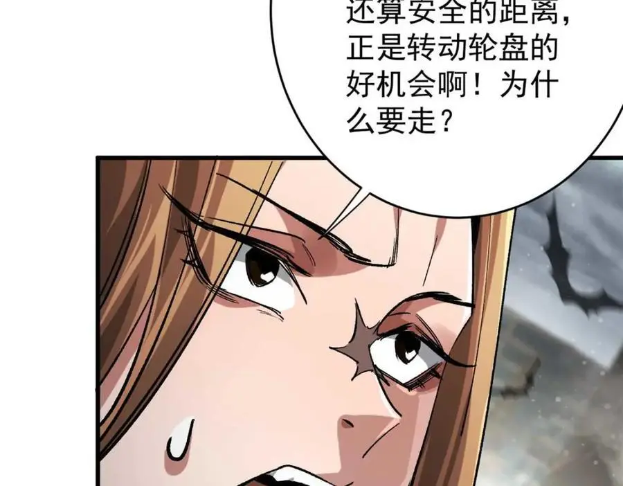 197 激活！血统水晶17