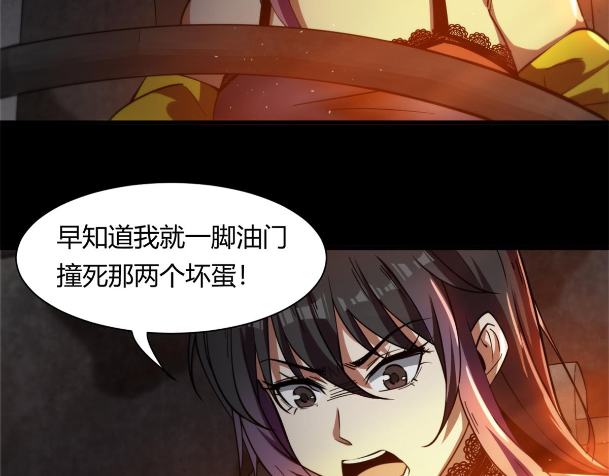 41 名为【未来】73