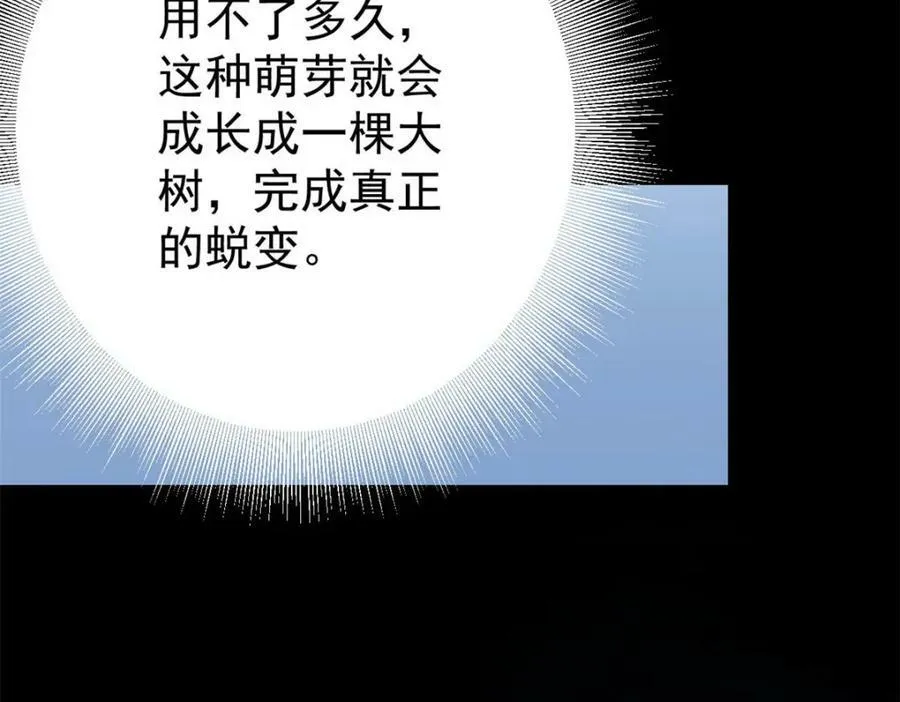 153 杀鸡儆猴107