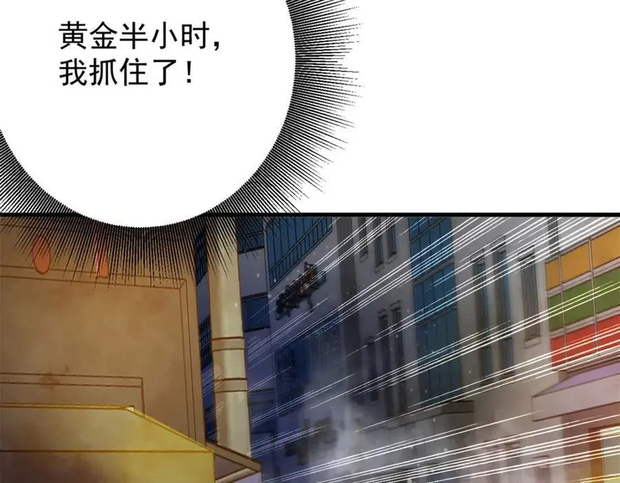 189 精准轮盘 出现！125