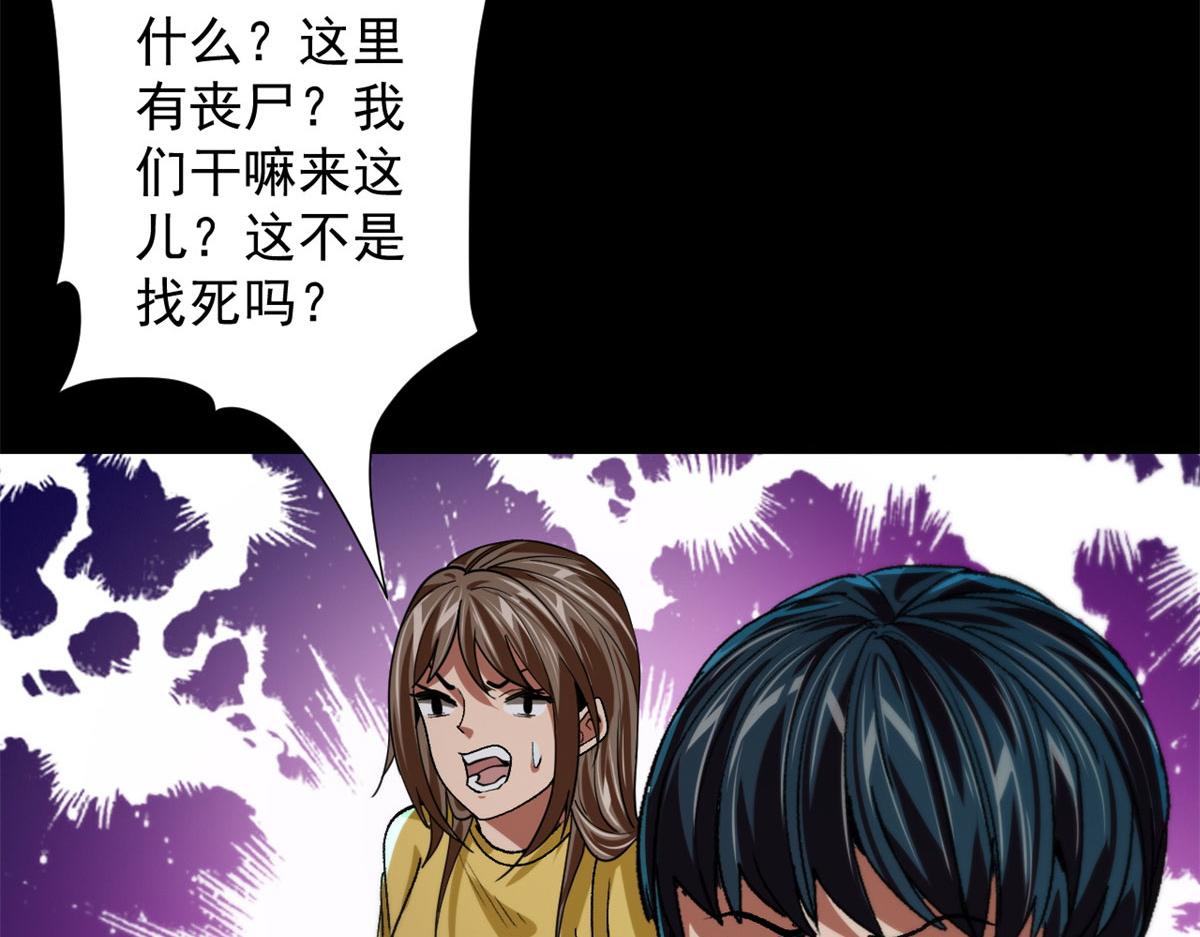 14 计划有变101