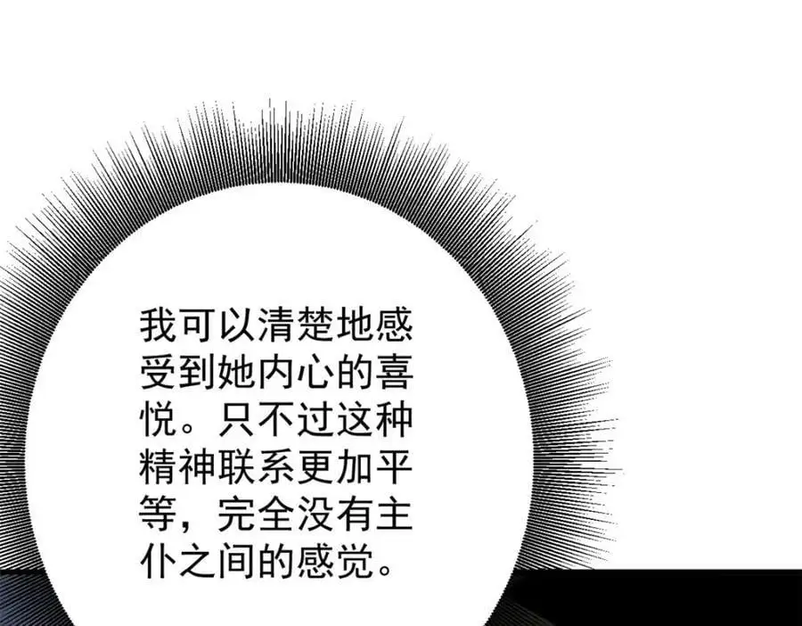 201 双双进化21