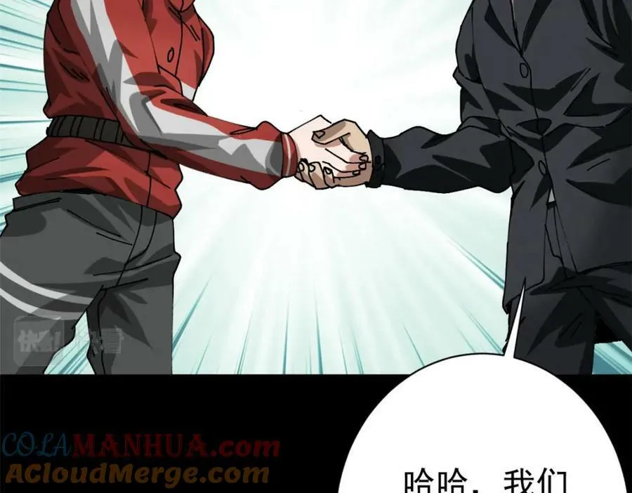 154 人类公敌——魔怪20