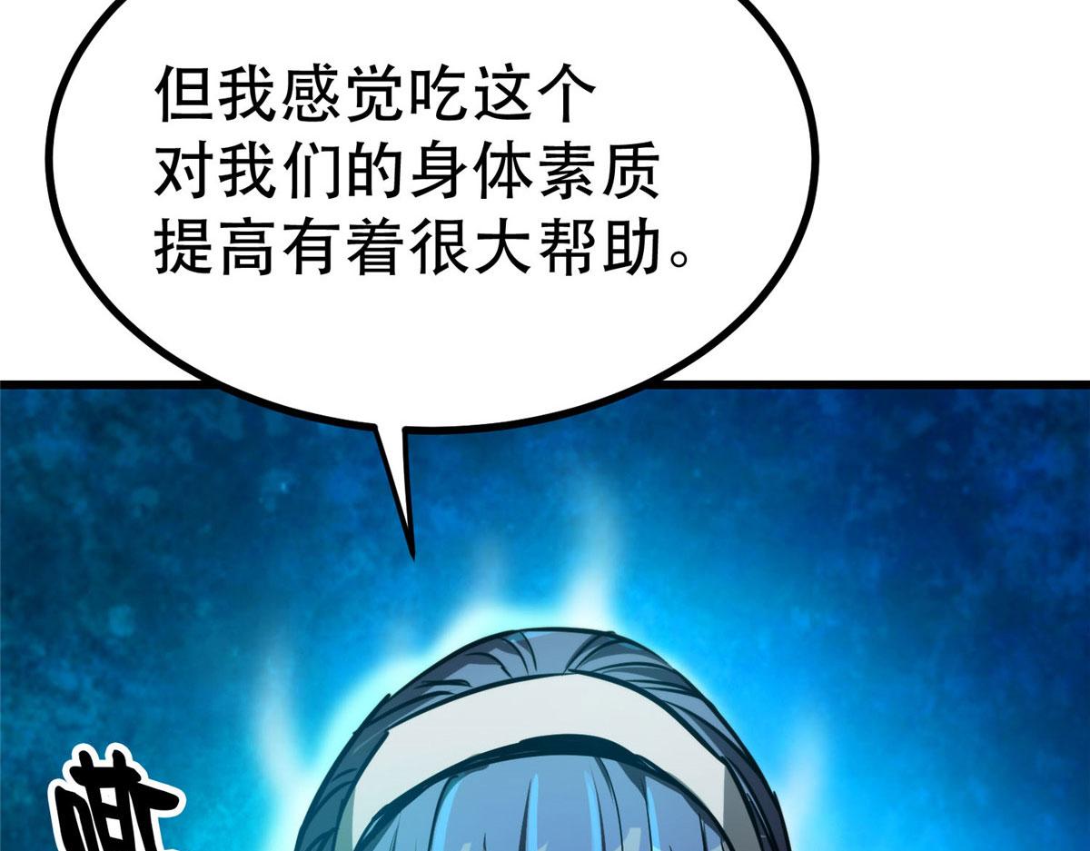 46 最强大的存在18