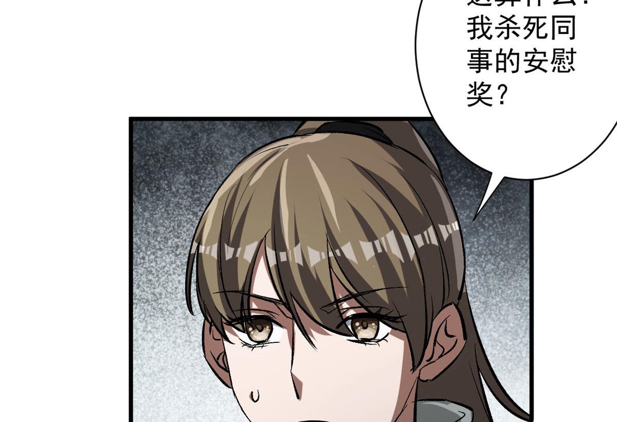66 收买人心123