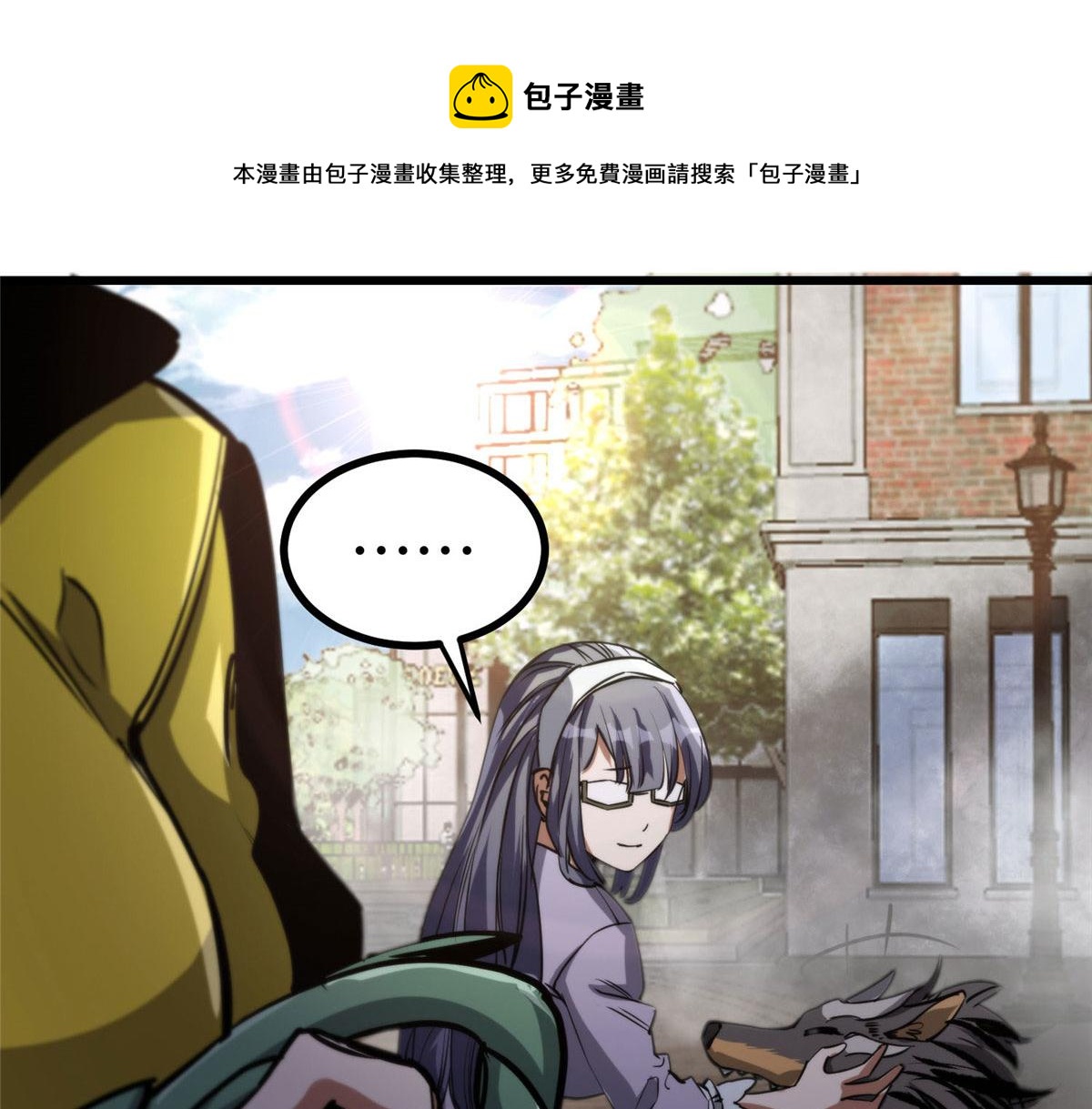46 最强大的存在70