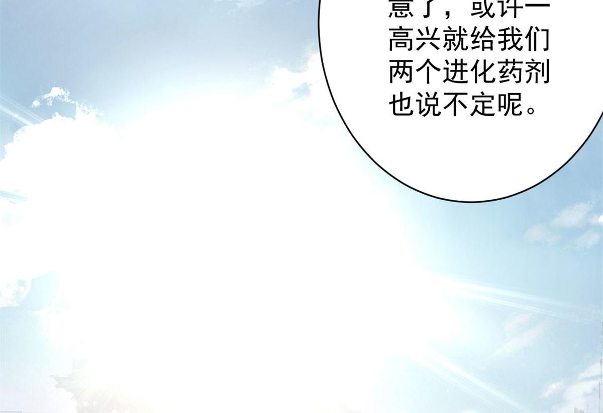113 略施小计45