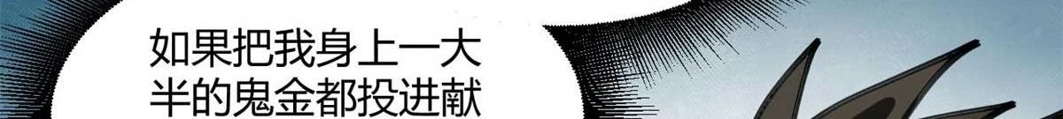 122 再度升级51