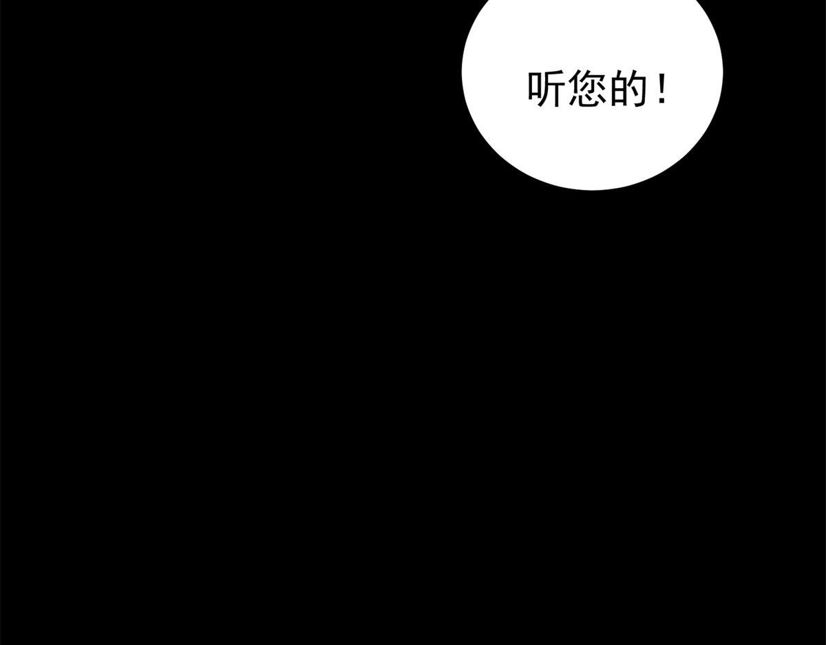 01 我回到了10年之前！194