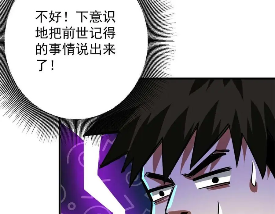 190 胎记166