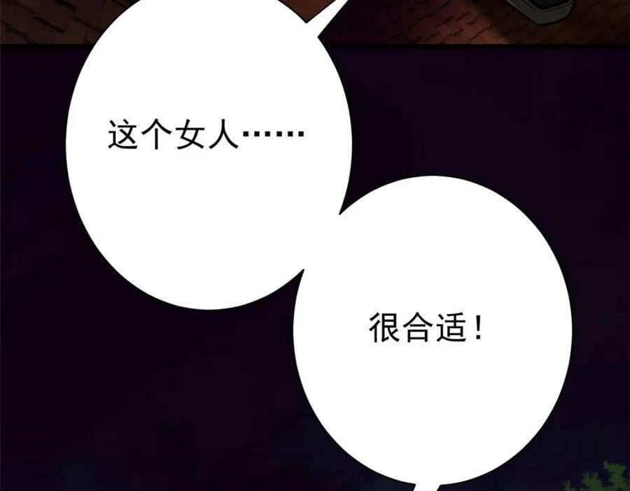 150 这个女人很合适147
