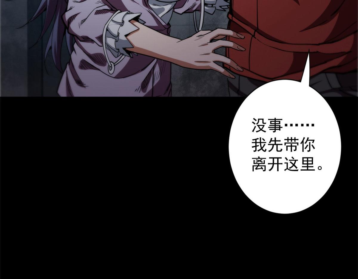 18 见习工匠61