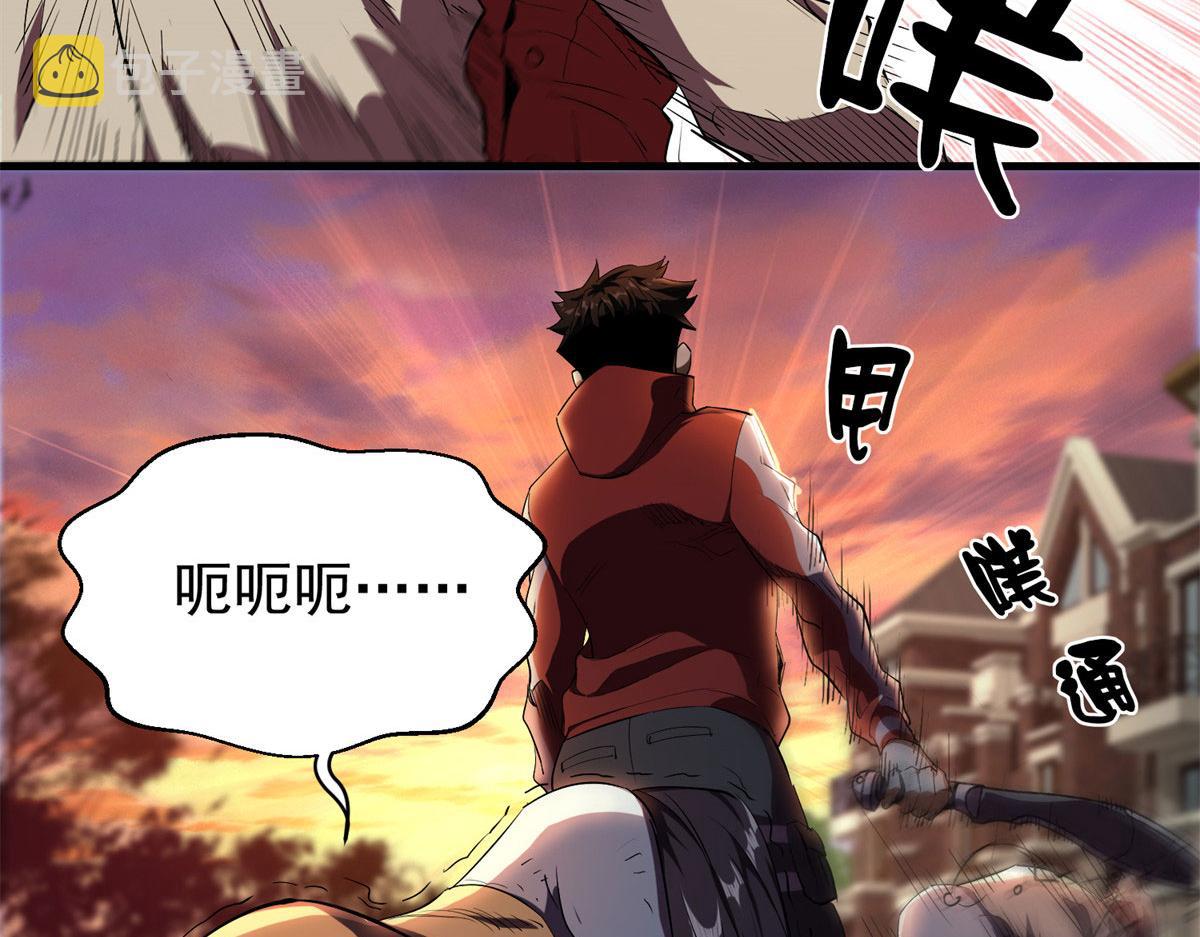 03 初次转动轮盘！142