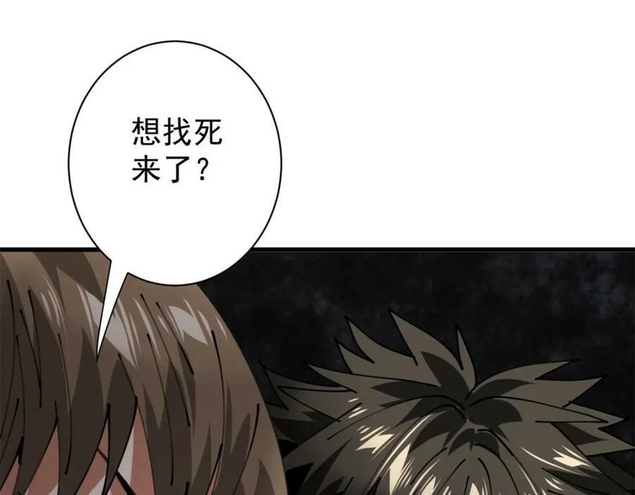 156 张大龙的人93
