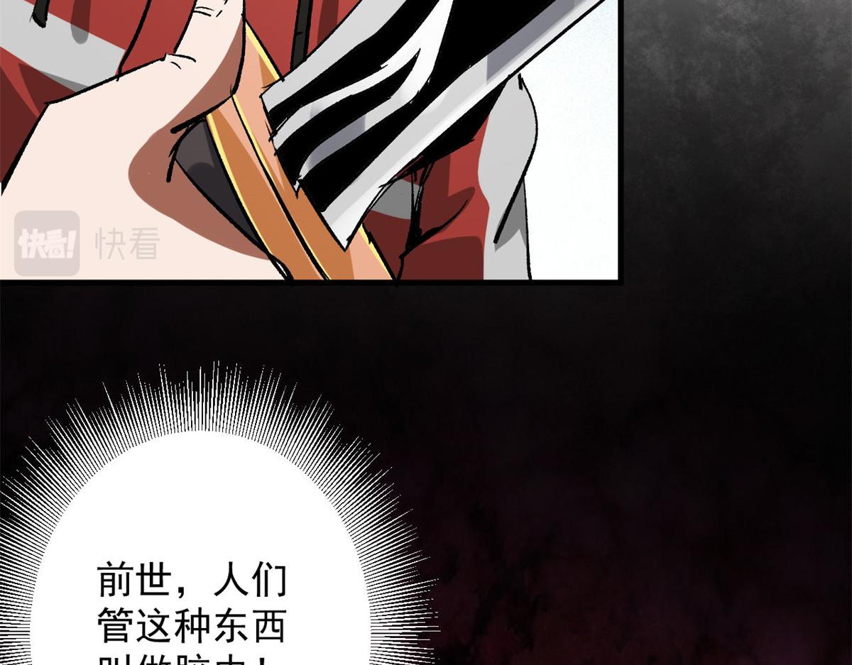 107 脑虫112