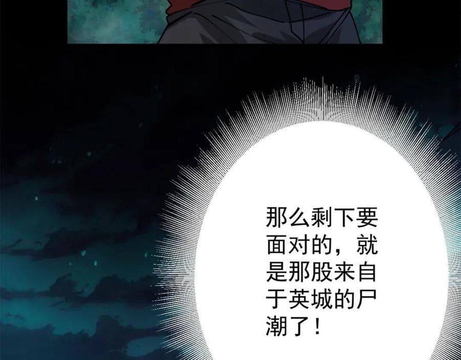 168 解救夏白150