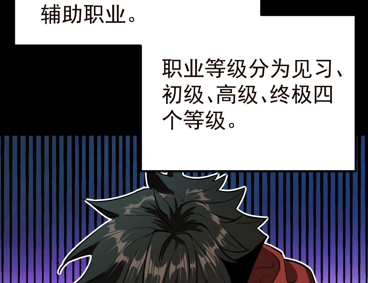 19 分工协作7