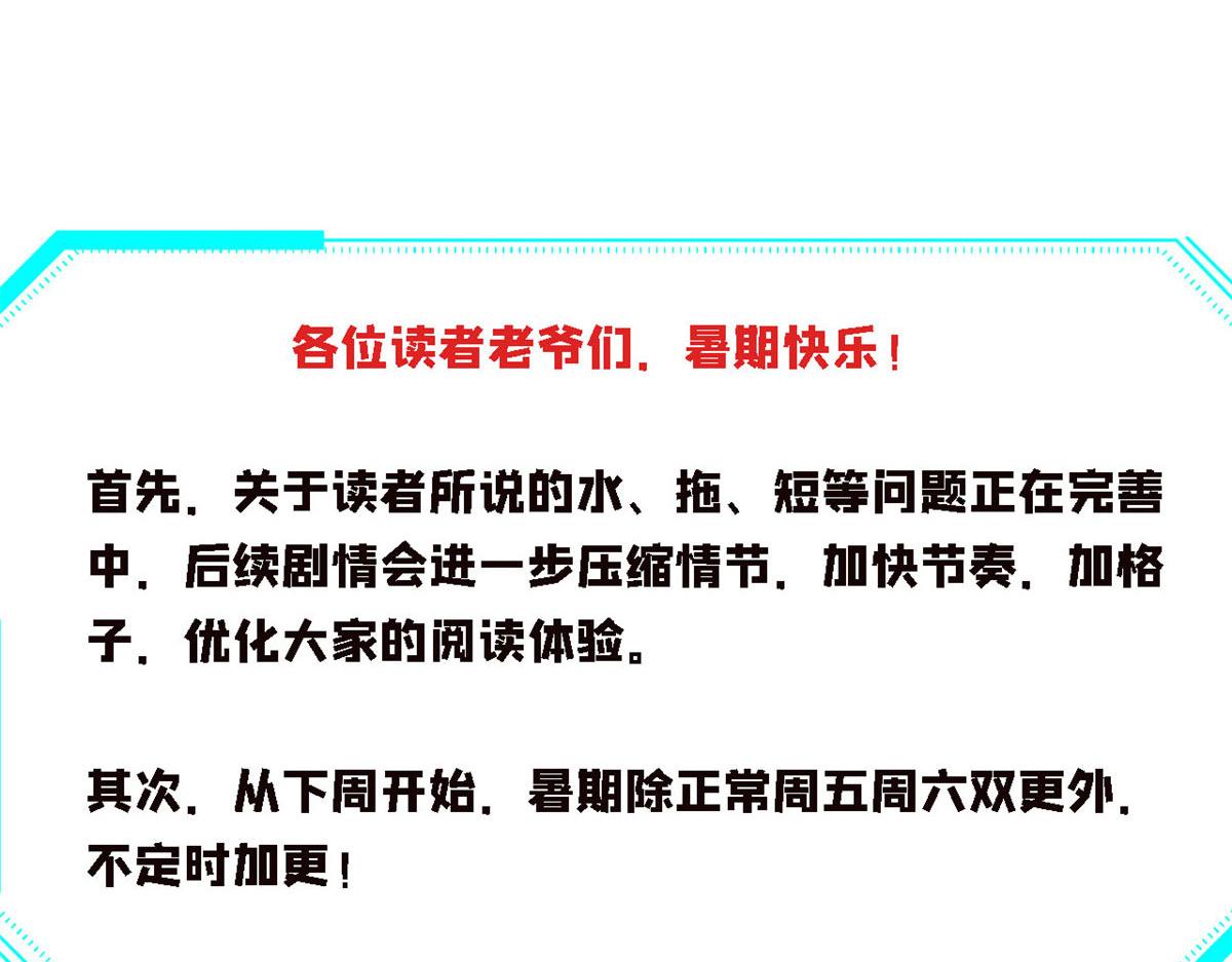 64 你要叫我姐！167