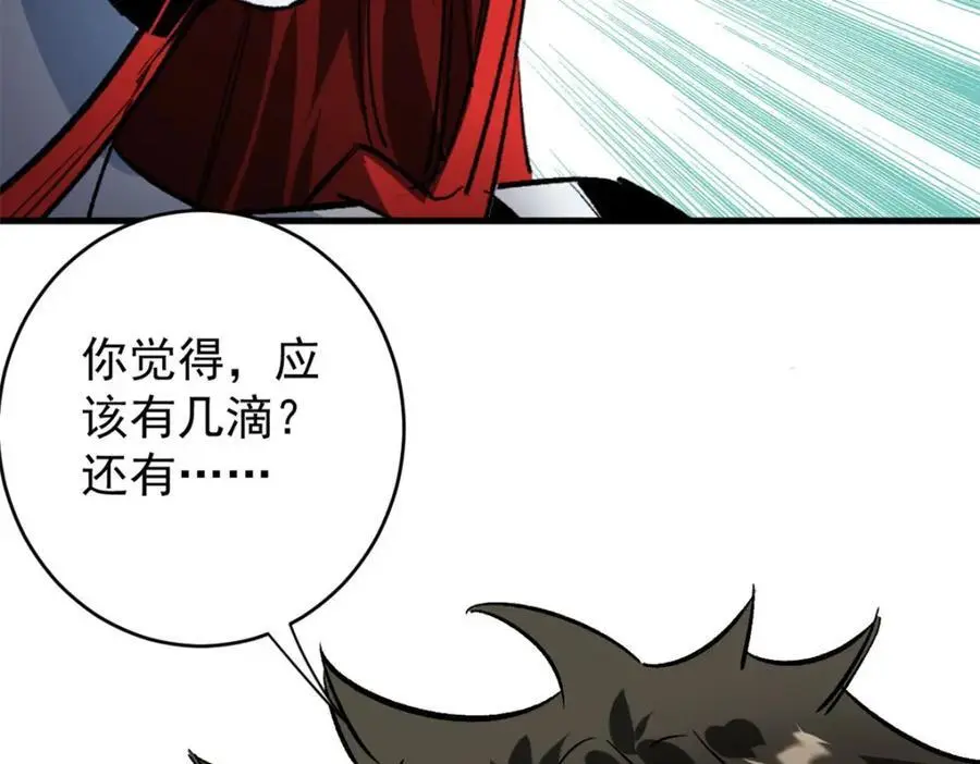 198 一枪的威力118