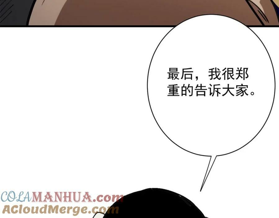 163 暂避锋芒44