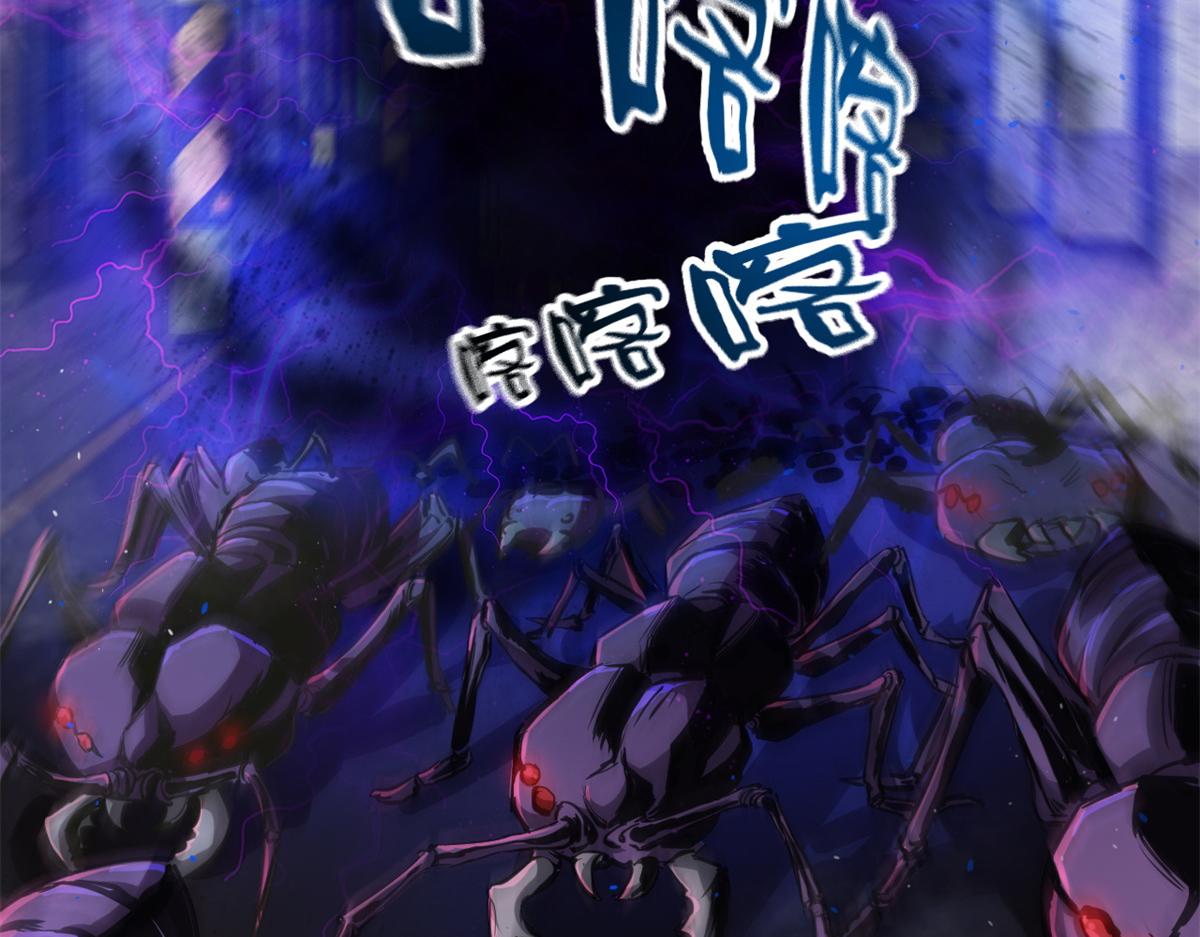 53 第二次号角声……60