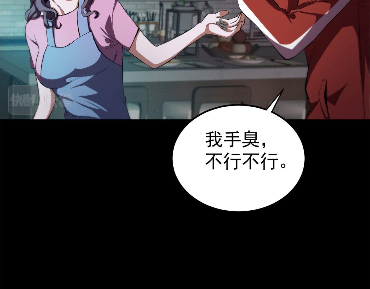 04 我把运气渡给你137
