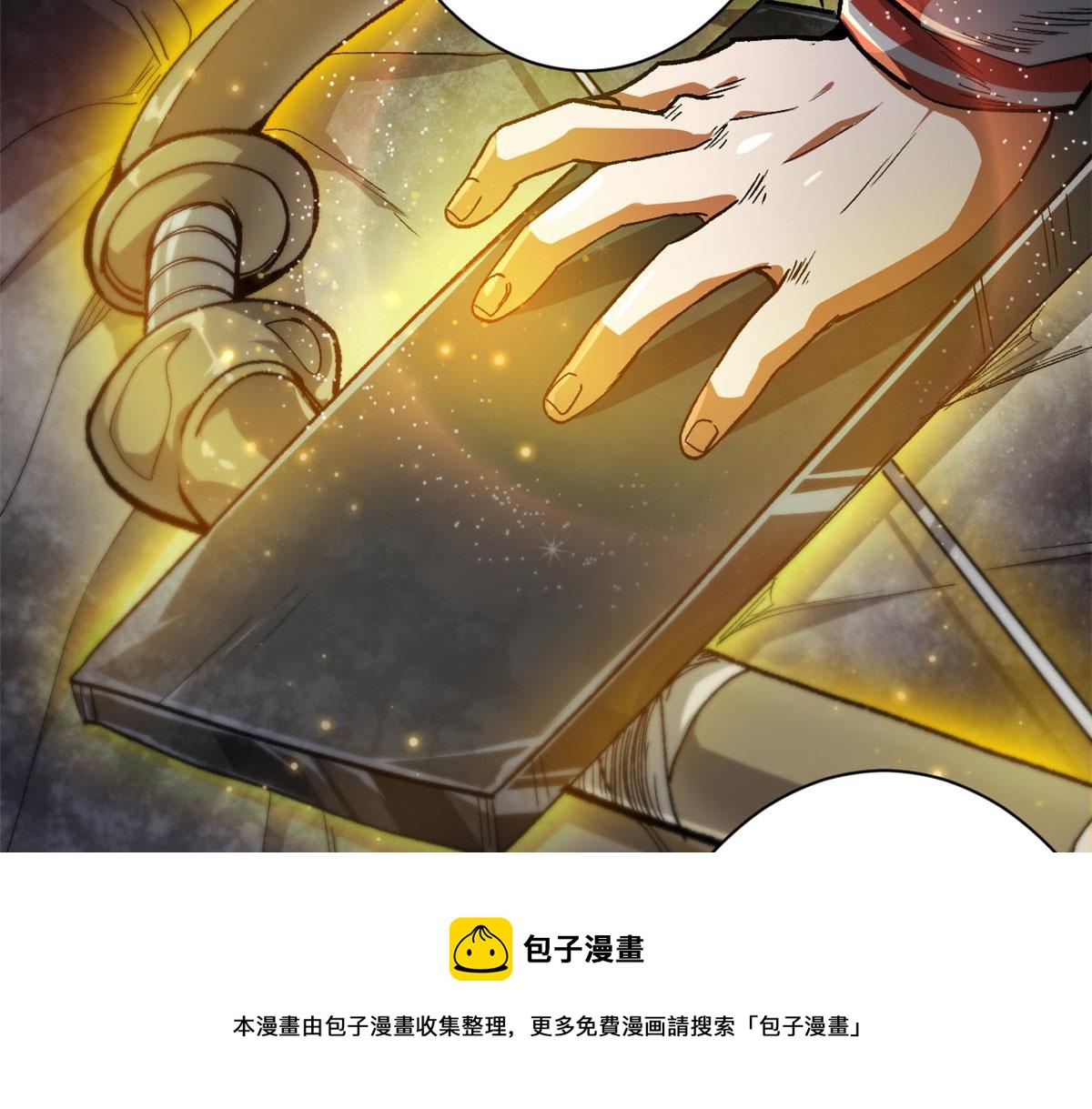 36 弓箭陷阱50