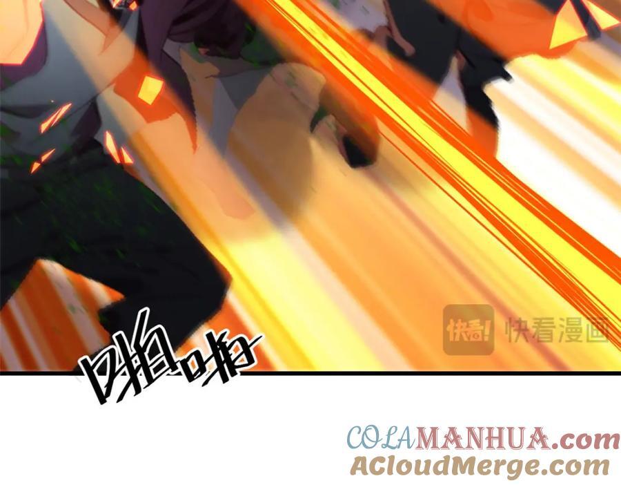 175 驭兽师128