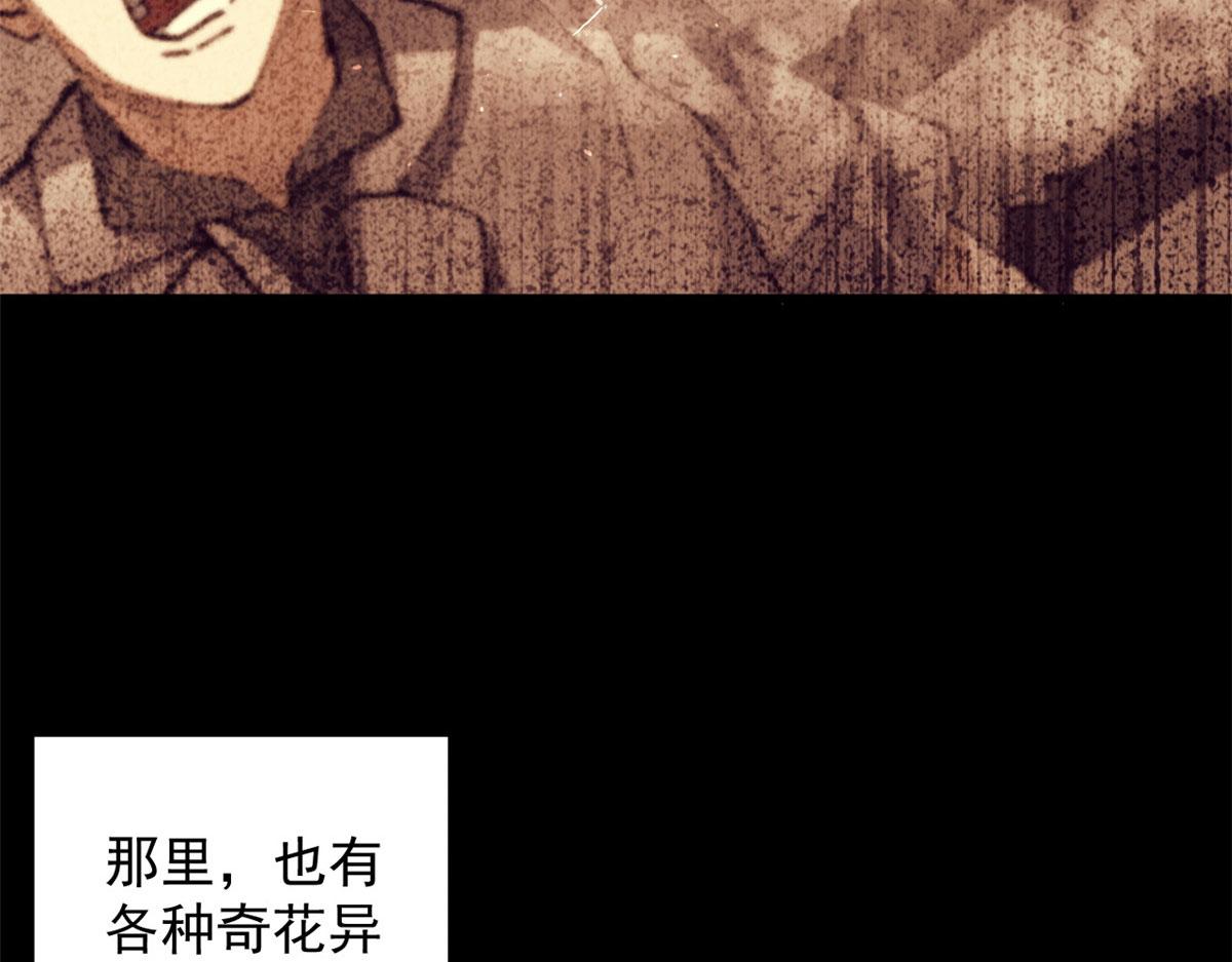 49 迎战恐羊！10