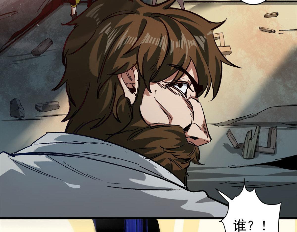 84  印封 焰刃！115