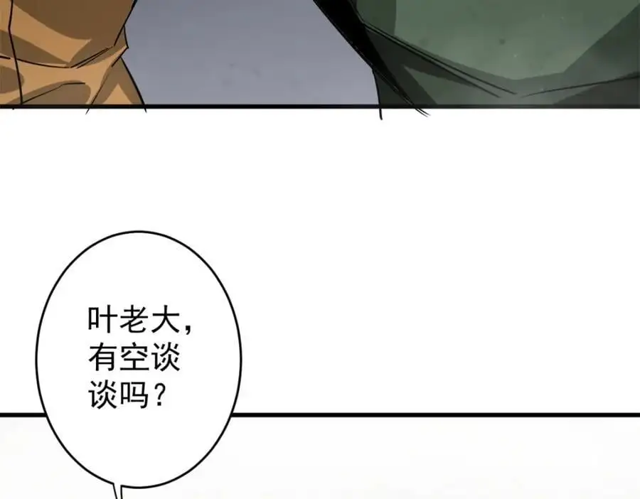 207 联合？65
