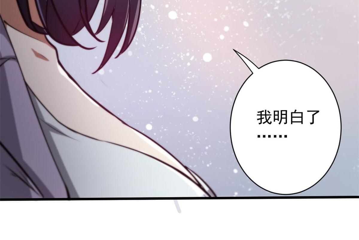 47 齐聚珍珠湖84