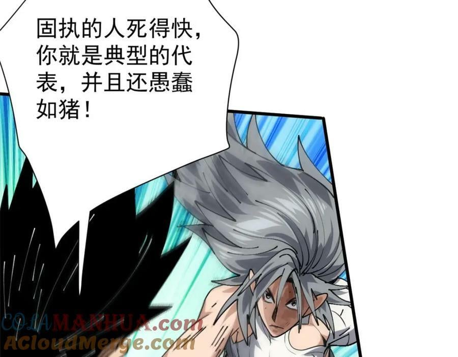 159 黑泥尸40