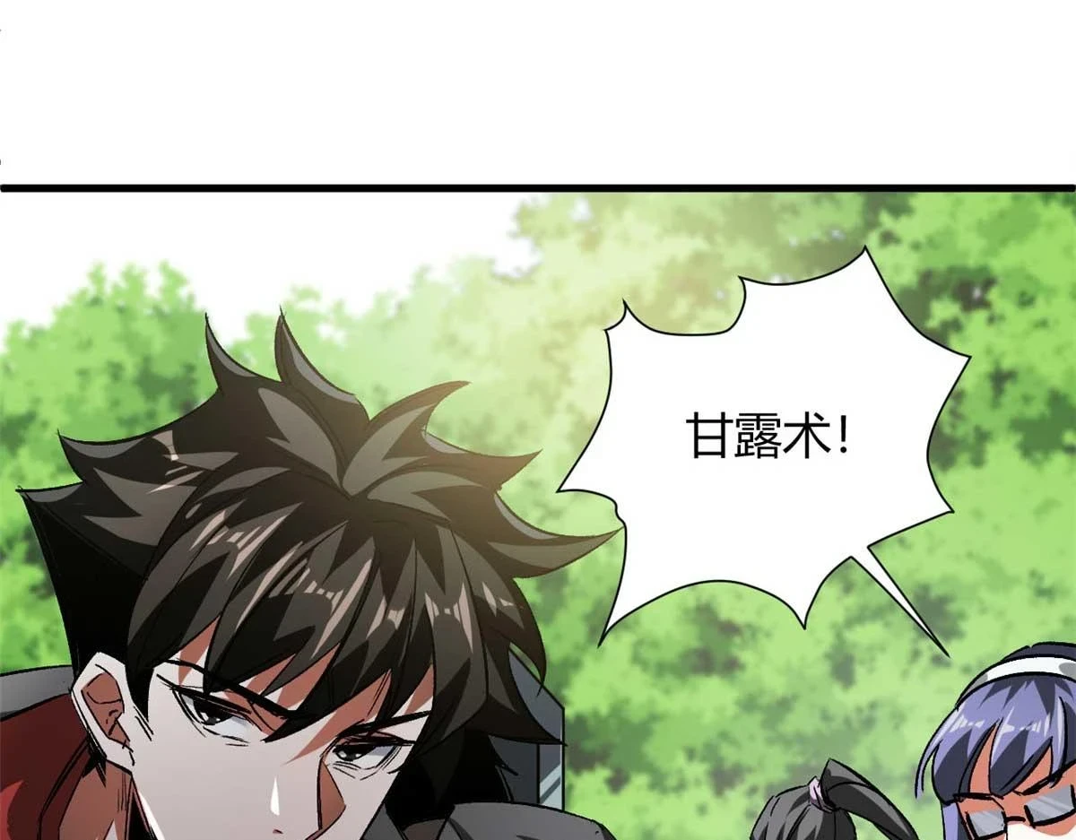 119 赌大的！100