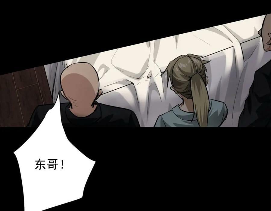 148 他是你的了23