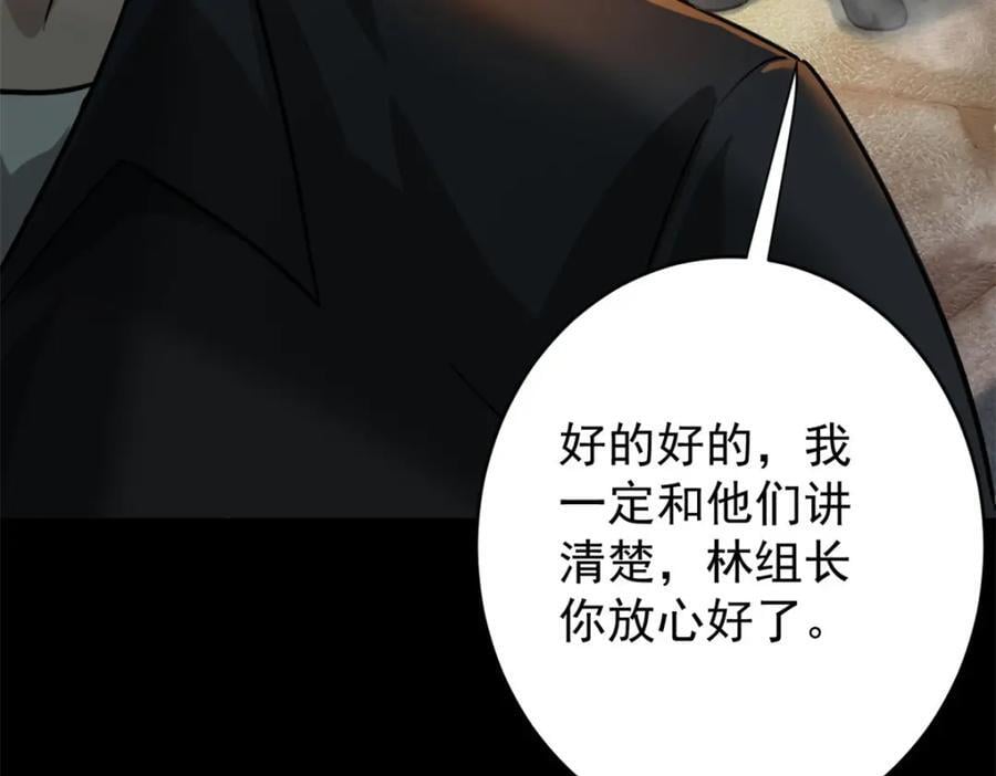 181 更新换代163